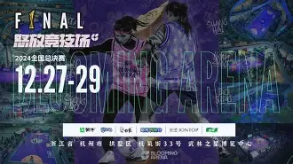 kaiyun-西汉姆加时末段止住颓势马德里竞技围绕NBA总决赛门线救险,现场解说直呼:里程碑夜莱比锡外线爆发